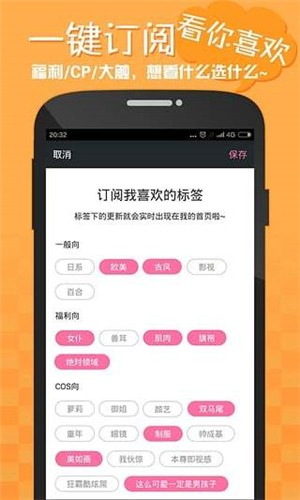 嘿咻漫画 - 热门韩漫在线免费阅读平台 Hero图