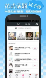嘿咻漫画 - 热门韩漫在线免费阅读平台 Hero图